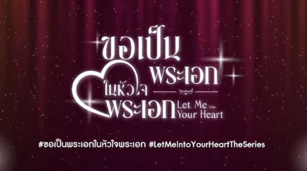 Phim Let Me into Your Heart Tập 2: Nảy Sinh "Chemistry" Từ Những Va Chạm