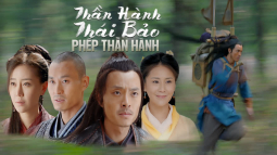 Thần Hành Thái Bảo - Phép Thần Hành