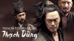 Thạch Tướng Quân: Thạch Dũng