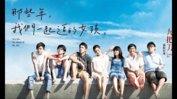 Di Nguyện Bí Ẩn