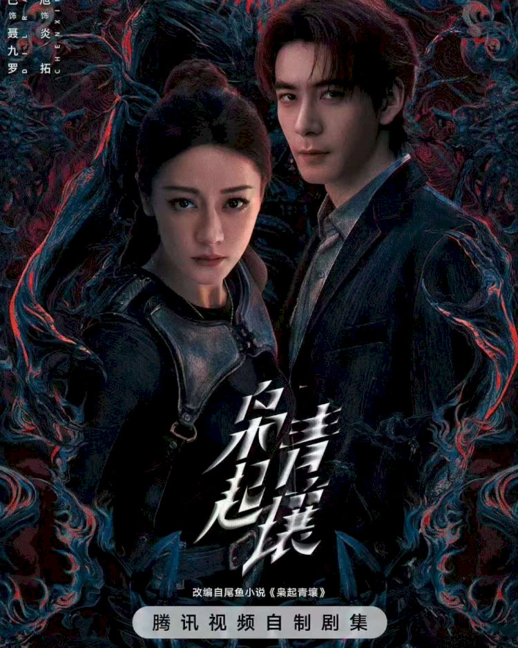 Phim "Đất Xanh Sinh Cú" tập 18: Viêm Thác (Trần Tinh Húc) chấp nhận làm "gián điệp hai mang", bí ẩn "Ma Cọp Vồ" được hé lộ